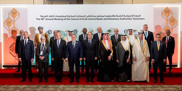 “البنك المركزى المصرى” يستضيف الدورة 48 لمجلس محافظى المصارف المركزية العربية