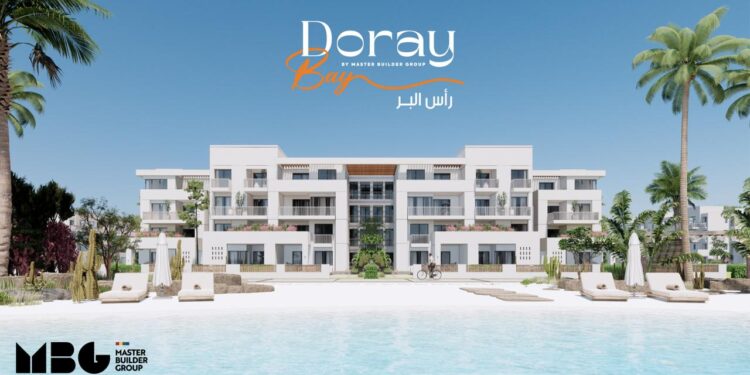 MBG Developments تحصل علي القرار الوزاري رقم ١٢٠٨ بتاريخ ١٩/١٠/٢٠٢٤ لمشروع دوراي باي براس البر