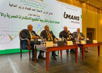 نائب وزير المالية: ملتزمون بمسار الانضباط المالي فى إطار برنامج شامل للإصلاح الاقتصادي