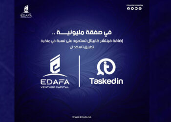 في صفقة مليونية .. إضافة فينتشر كابيتال تستحوذ على نسبة في ملكية تطبيق تاسكد ان