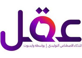 “وايدبوت” تعلن عن إطلاق AQL-7B نموذج لغوي عربي يعتمد على الذكاء الاصطناعي