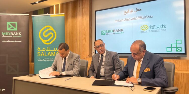 سلامة للتأمين التكافلي مصر توقع عقدًا مع ميد بنك لتغطية المشروعات الصغيرة والمتوسطة