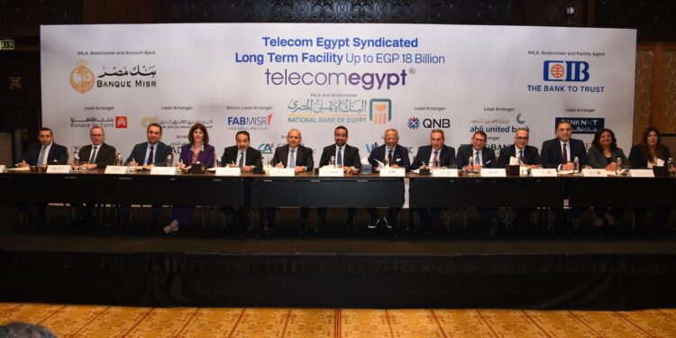 بنك QNB يشارك في تحالف مصرفي من 13 بنكاً يمنح تمويلاً مشتركاً بـ 18 مليار جنيه للمصرية للاتصالات