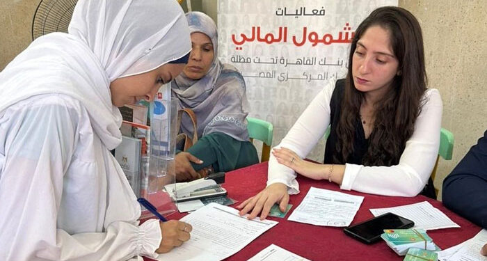 بنك القاهرة يقدم عروض تحفيزية للعملاء بمناسبة اليوم العالمى للإدخار