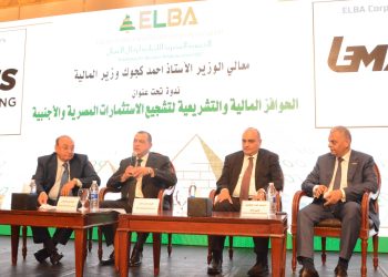 “المصرية اللبنانية” تبدأ ندوة “الحوافز المالية” بالوقوف دقيقة حداد علي ضحايا لبنان