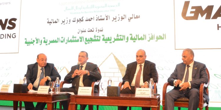 “المصرية اللبنانية” تبدأ ندوة “الحوافز المالية” بالوقوف دقيقة حداد علي ضحايا لبنان