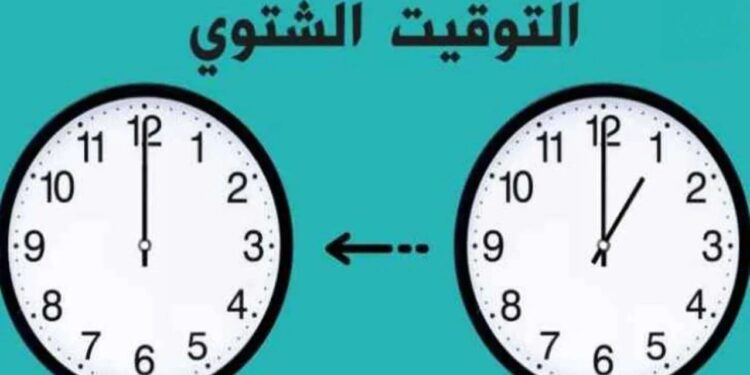 مواعيد عمل البنوك بعد تطبيق التوقيت الشتوي 2024