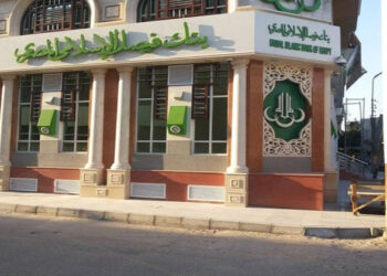 أرباح بنك فيصل الإسلامي المصري ترتفع إلى 8.3 مليار جنيه خلال 9 أشهر من 2024