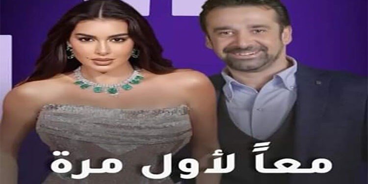 ياسمين صبري وكريم عبد العزيز معاً لأول مرة في فيلم سينمائي والفنانة تكشف التفاصيل