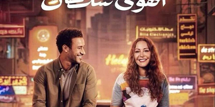 تعرف على إيرادات فيلم الهوى سلطان منذ طرحه في السينمات