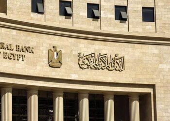 مصير سعر الفائدة قيد النقاش.. موعد اجتماع البنك المركزي السابع خلال 2024