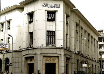 البنك المركزي المصري يطرح أذون خزانة بقيمة 1.5 مليار دولار اليوم