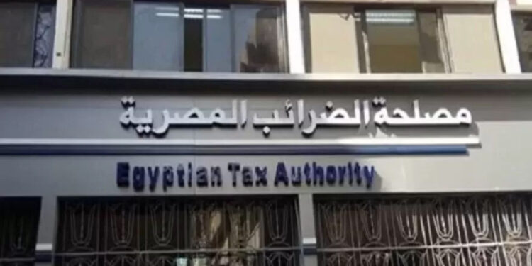 مصلحة الضرائب المصرية : الأنظمة الضريبية المميكنة، مؤمنة بالكامل و لم تتعرض لأي اختراق إلكتروني.