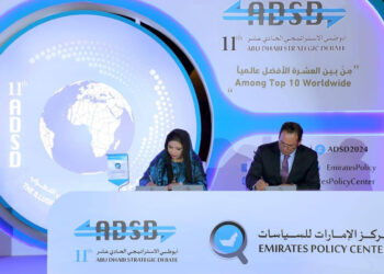 مركز معلومات مجلس الوزراء يوقع مذكرة تفاهم مع مركز الإمارات للسياسات