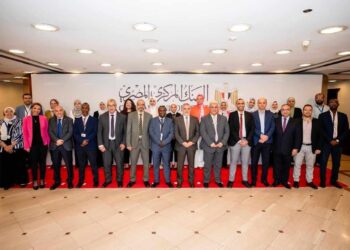 البنك المركزي المصري ينفذ برنامجًا متكاملًا لتدريب كوادر البنك المركزي الجيبوتي