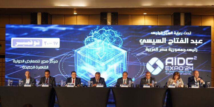 انطلاق Cairo ICT الأحد بمشاركة كبرى الشركات العالمية والمحلية