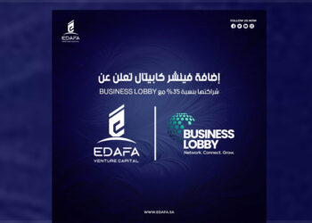 إضافة ڤينشر كابيتال تُعزز شراكاتها مع Business Lobby لتعزيز التواصل المهني