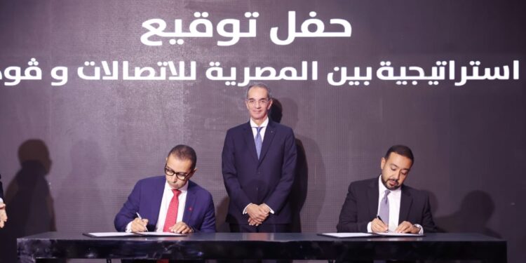 توقيع اتفاقيات استراتيجية بين “المصرية للاتصالات” و”ڤودافون مصر”: بقيمة تقدر بنحو 30 مليار جنيه