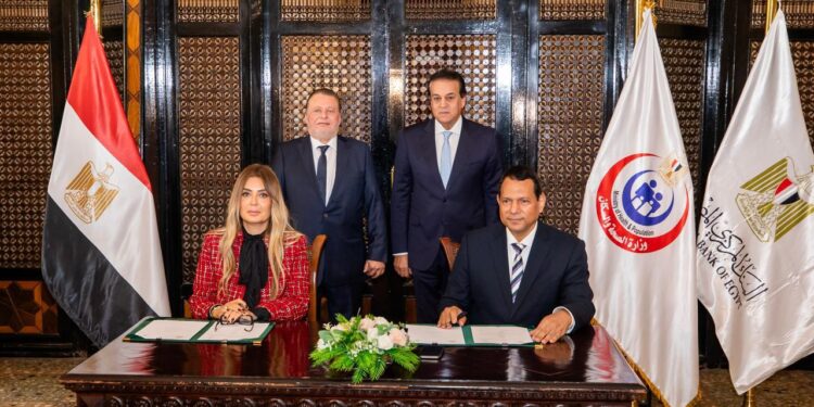 البنك المركزي يوقع بروتوكول تعاون مع صندوق مواجهة الطوارئ الطبية والأمراض الوراثية