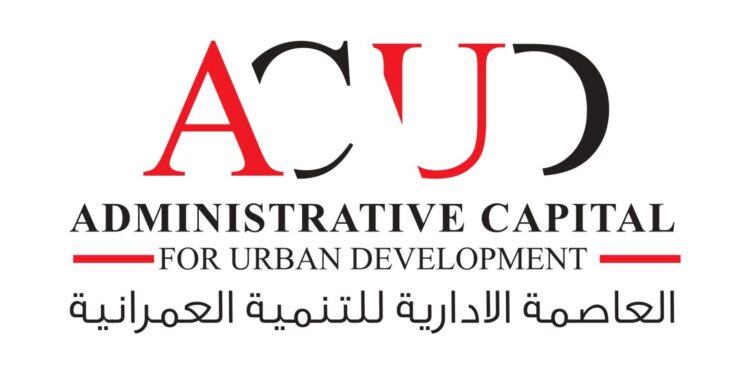 شركة العاصمة الإدارية للتنمية العمرانية تمنح تيسيرات جديدة للمطورين العاملين بالعاصمة الادارية