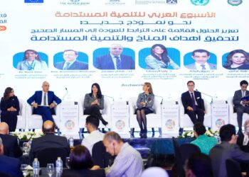 وزيرة التعاون الدولي تواصل مُشاركتها في فعاليات الأسبوع العربي للتنمية المستدامة