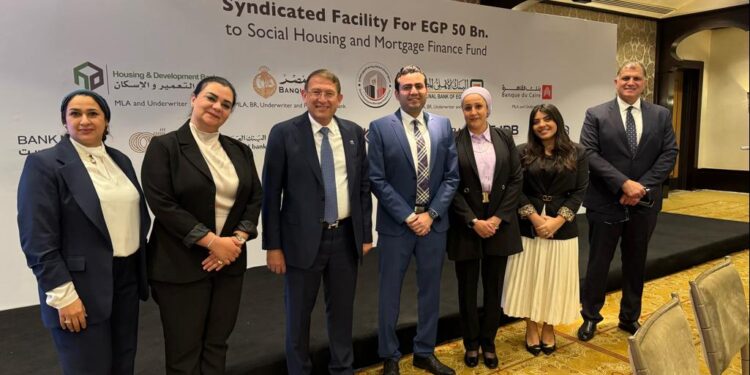 QNB بمشاركة البنك الأهلي المصري وبنك مصر يتيح تمويل مشترك بمبلغ 50 مليار جنيه لصالح صندوق الإسكان الاجتماعي