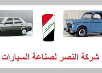 تاريخ شركة النصر لصناعة السيارات وأهم الموديلات التي أنتجتها
