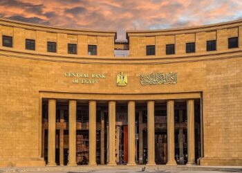 البنك المركزى يعلن انخفاض التضخم إلى 24.4% فى أكتوبر الماضي