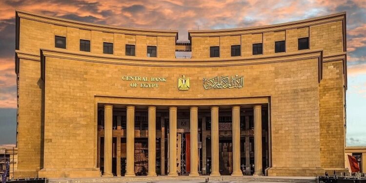 Image processed by CodeCarvings Piczard ### FREE Community Edition ### on 2024-11-21 11:50:57Z | | البنك المركزي يطرح اليوم عطاءي أذون خزانة بقيمة 65 مليار جنيه