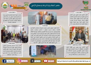 بالانفوجراف والفيديو| حصاد وزارة الزراعة في أسبوع