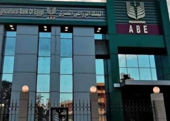 الأوراق المطلوبة لإصدار بطاقات البنك الزراعي المصري الائتمانية الجديدة