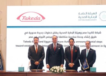 شركة تاكيدا مصر وهيئة الرعاية الصحية يعلنان خطوات جديدة محورية في طريق إنشاء وحدة ممارسة متكاملة لعلاج مرضى الأورام