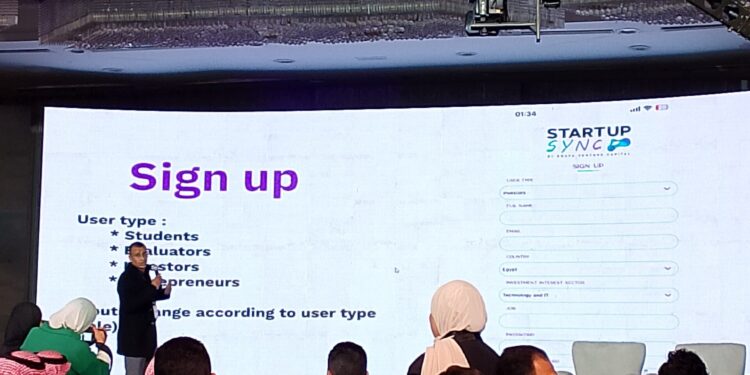 اطلاق تطبيق «Startup Sync» أول قناة تواصل بين رواد الأعمال في مصر