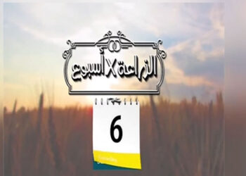 بالانفوجراف والفيديو.. الحصاد الاسبوعي لوزارة الزراعة