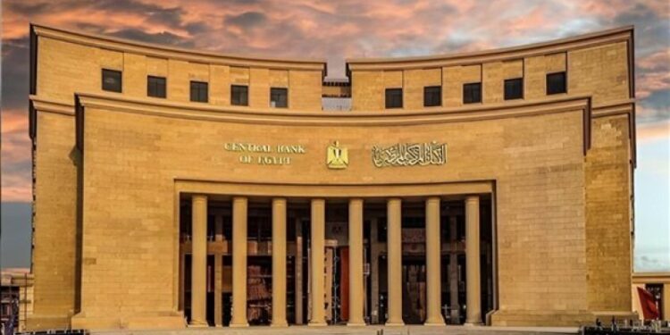 من سن 15 عامًا.. البنك المركزي يسمح بفتح حسابات دون موافقة ولي الأمر