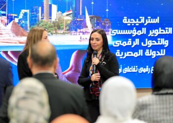 وزيرة التضامن تشهد فعاليات ورشة عمل التطوير المؤسسى الرقمي بالتعاون مع وزارة الاتصالات وتكنولوجيا المعلومات