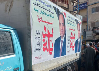 القابضة للصناعات الغذائية تشارك بسيارات سلعية في قافلة مبادرة بداية جديدة بمحافظة المنيا