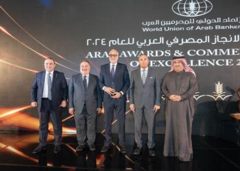 بنك قناة السويس يحصُد جائزة “أفضل بنك من حيث التمويل التجاري (Trade Finance)