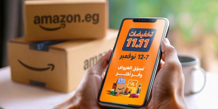 أمازون مصر تعلن عن تخفيضات كبرى خلال موسم 11.11 من 7 إلى 12 نوفمبر