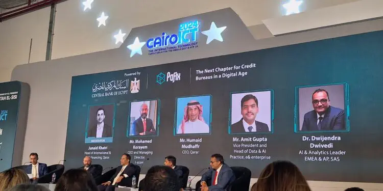 “الشمول المالي في مصر.. كيف تساهم البيانات الجديدة في تحسين التصنيف الائتماني”