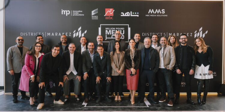 تعاون بين مراكز وIMP وMMS لإطلاق برنامج ‘مليون باوند منيو’ في ديستريكت فايف وتقديم تجربة فريدة في مجال الطهي في مصر