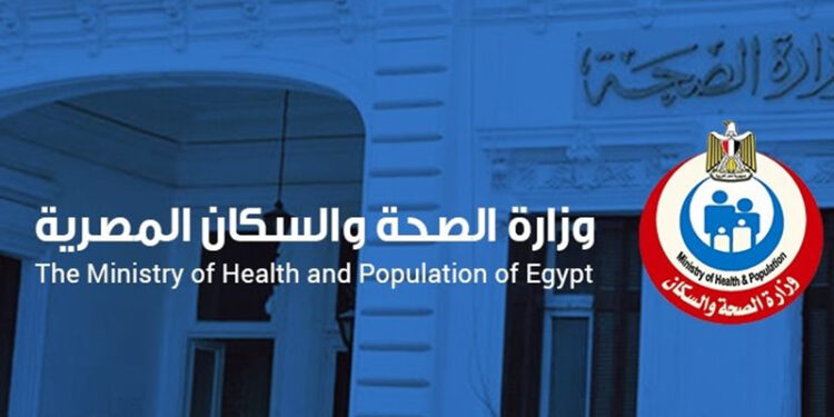 الصحة تعلن عن اختيار ٤ مستشفيات كمواقع أولية للمرحلة الأولى من المبادرة الوطنية للكشف المبكر عن الجلوكوما