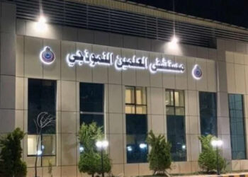 الصحة: اعتماد مستشفى العلمين النموذجي وتجديد اعتماد الشيخ زايد التخصصي من”GAHAR'”