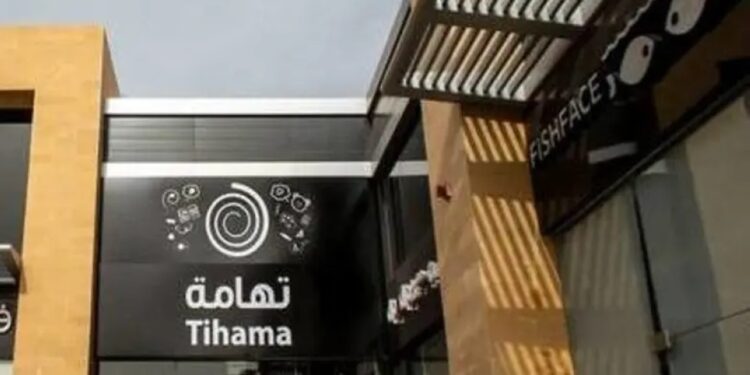 “تهامة” تُعلن قيد دعوى قضائية ضد إحدى شركاتها التابعة
