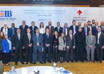 بـ 9 مليارات جنيه.. بنك التعمير والإسكان يشارك في تحالف مصرفي لمنح تمويل مشترك
