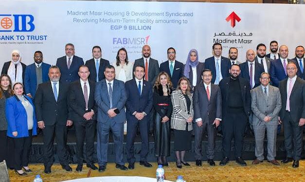 بـ 9 مليارات جنيه.. بنك التعمير والإسكان يشارك في تحالف مصرفي لمنح تمويل مشترك