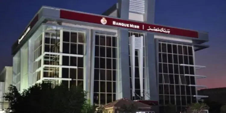 بنك مصر يجري أول مزاد رقمي عام لبيع الأصول بالتعاون مع Belmazad.com