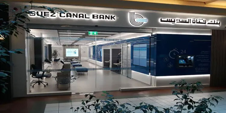 بنك قناة السويس يرفع سعر العائد على شهادة الادخار weekend saver إلى 21%