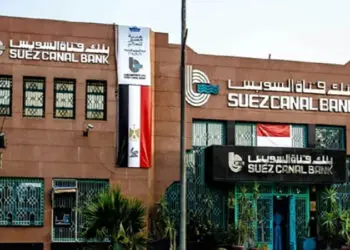 مجلس إدارة بنك قناة السويس يقرر زيادة رأسماله المصدر إلى 6.5 مليار جنيه