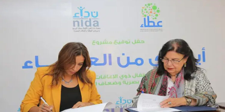 صندوق “عطاء” يعلن عن مشروع “أيادي من العطاء” بالتعاون مع جمعية نداء